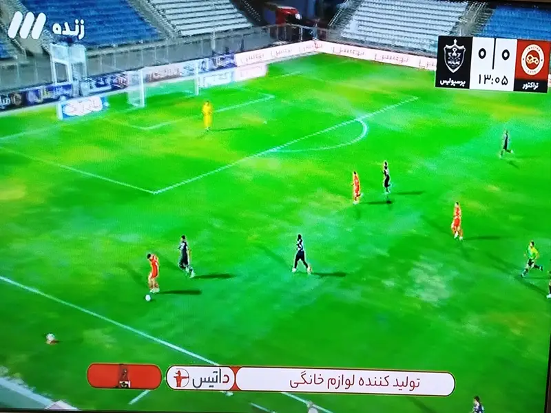 زیرنویس تبلیغاتی