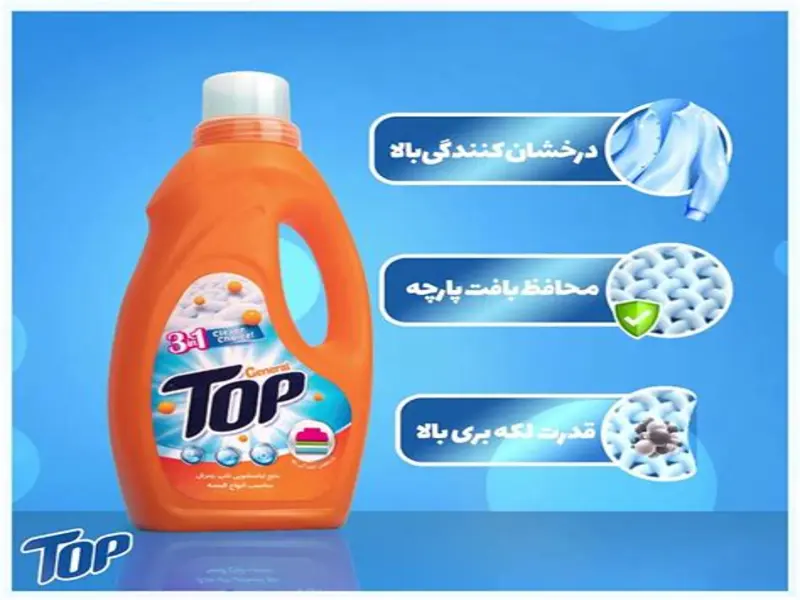تبلیغات رادیویی چیست؟ (انواع آگهی، مزایا و هزینه تبلیغات رادیویی) 8 top washing