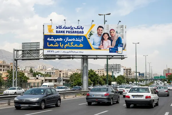 بیلبورد تبلیغاتی چیست؟ راهنمای جامع تبلیغات بیلبورد، انواع، مزایا و کاربردها 11 تبلیغ بانک پاسارگاد