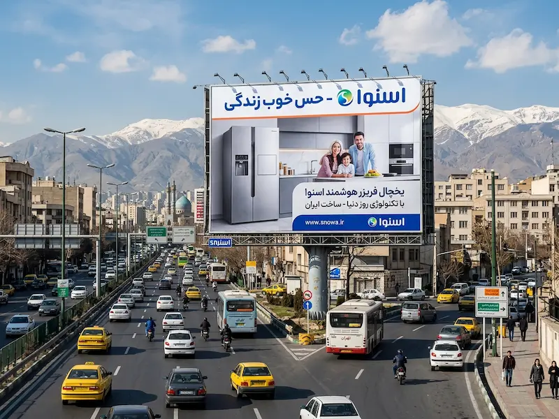 بیلبورد تبلیغاتی چیست؟