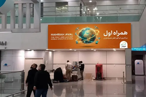 تبلیغات محیطی (OOH) چیست؟ جامعترین راهنمای انواع تبلیغات محیطی، مزایا و کاربردها 12 تبلیغات در فرودگاه